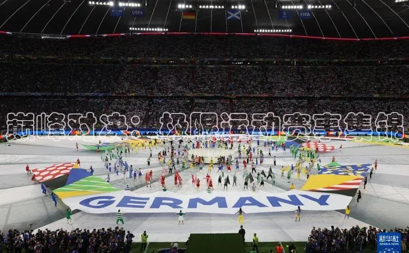 巅峰对决：极限运动赛事集锦