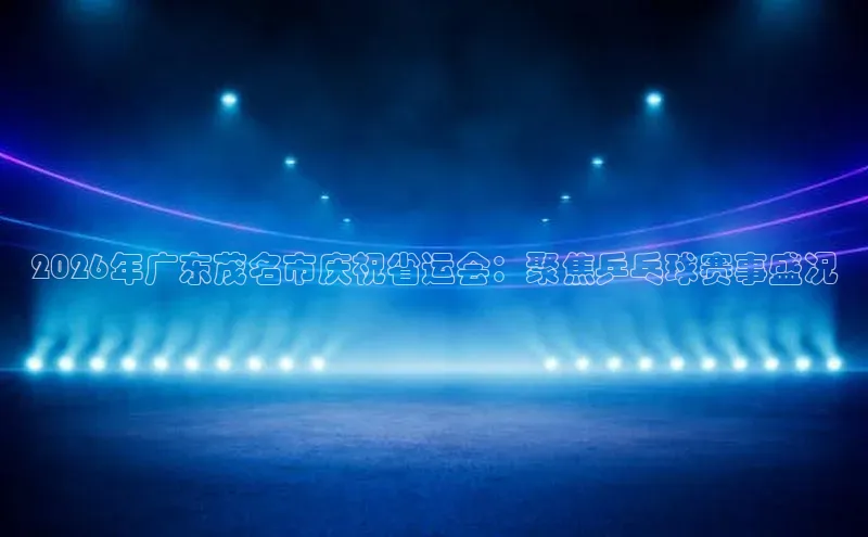 万向娱乐